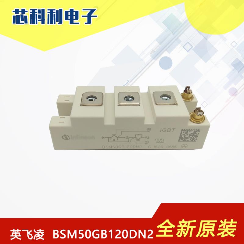 BSM35GB120DN2