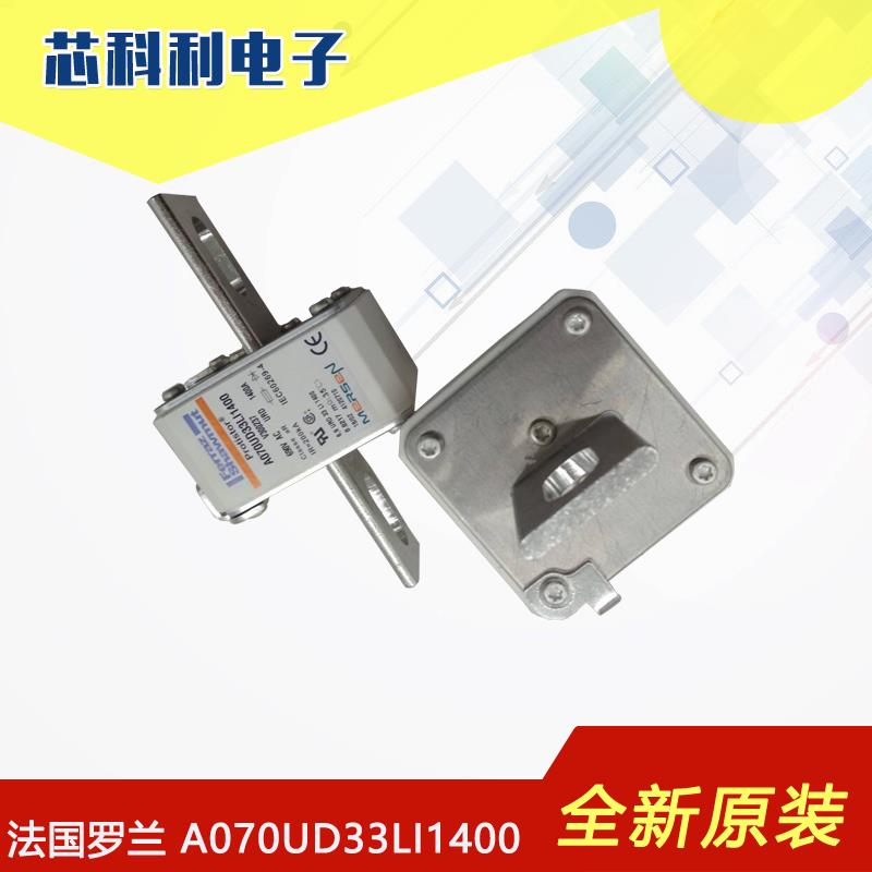 A070UD30LI400